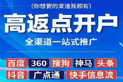 竞价推广实战：案例分享提升广告效果